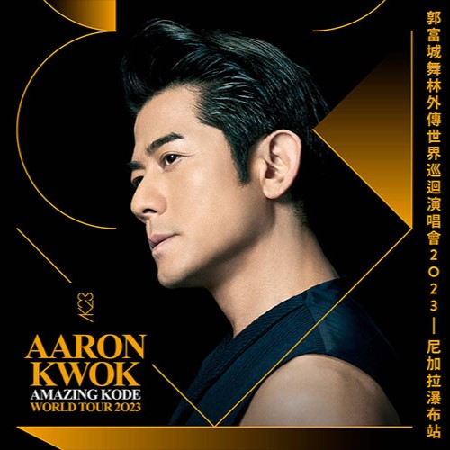 Aaron Kwok Amazing Kode World Tour 2023 